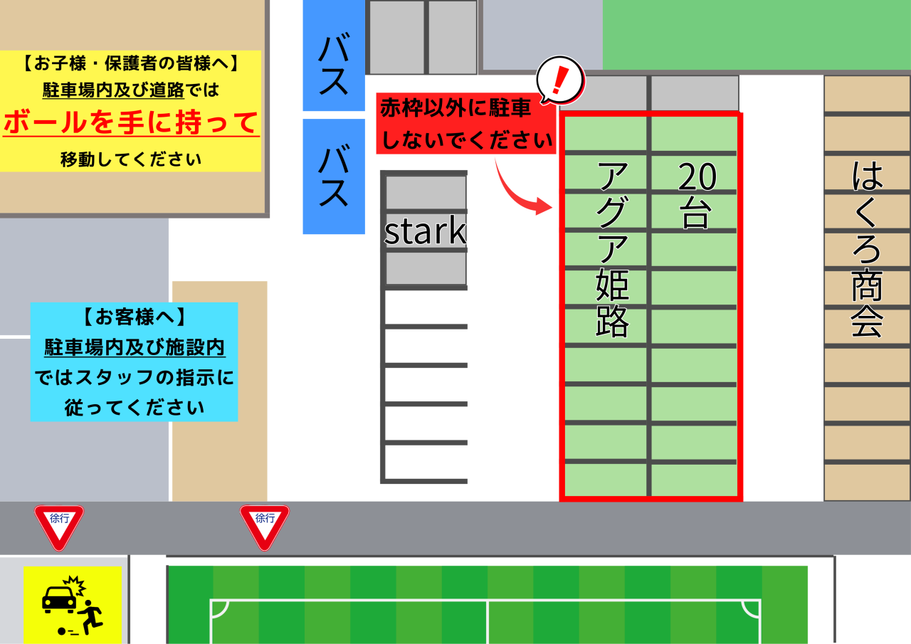 アグア姫路-45