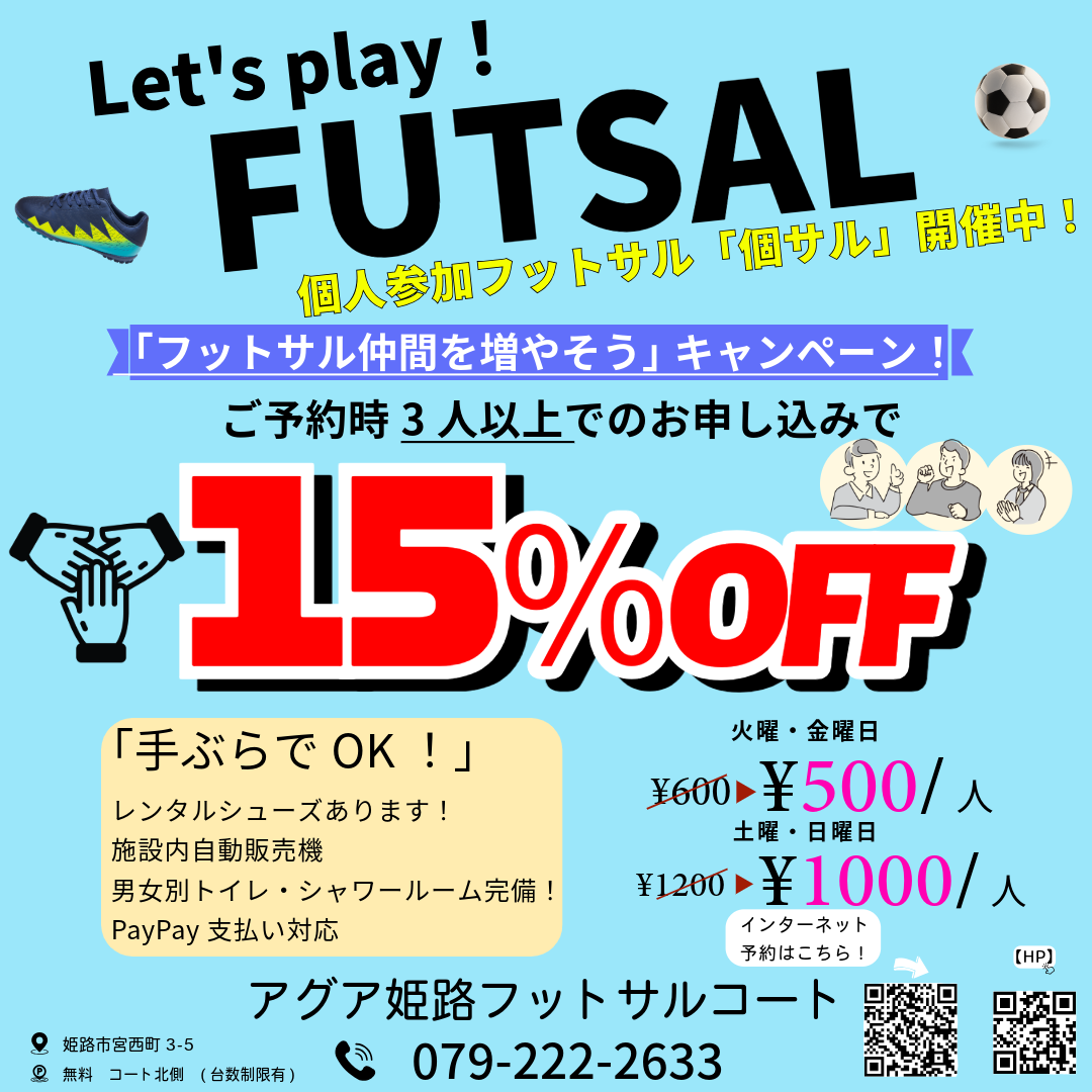 個サル人数割(確)