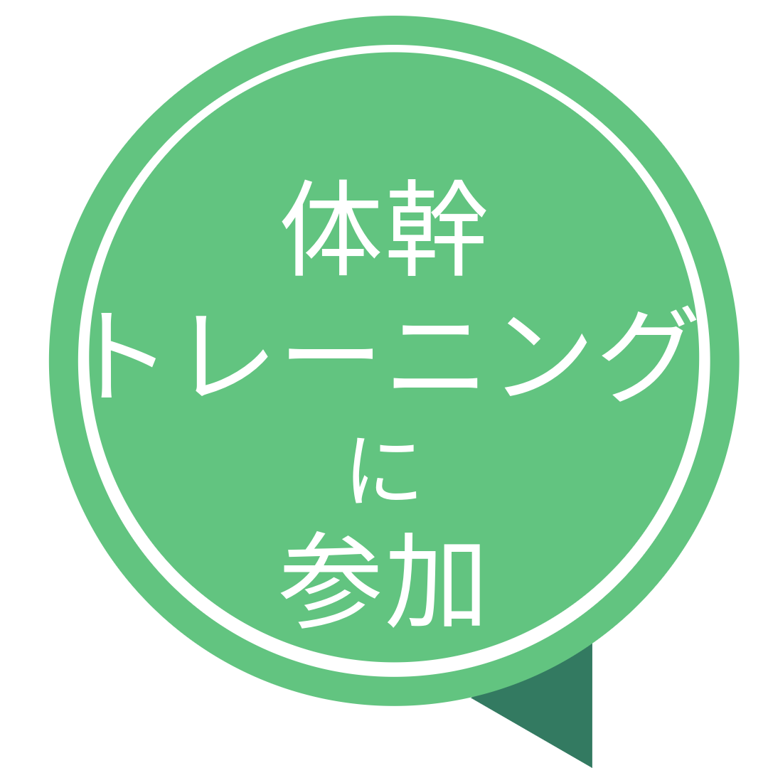 アグア姫路-17 (1)