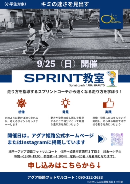 9月26日