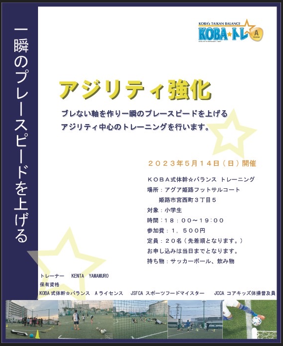 スクリーンショット 2023-05-11 143935