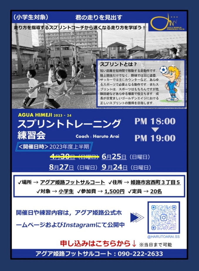 スクリーンショット 2023-05-11 143812